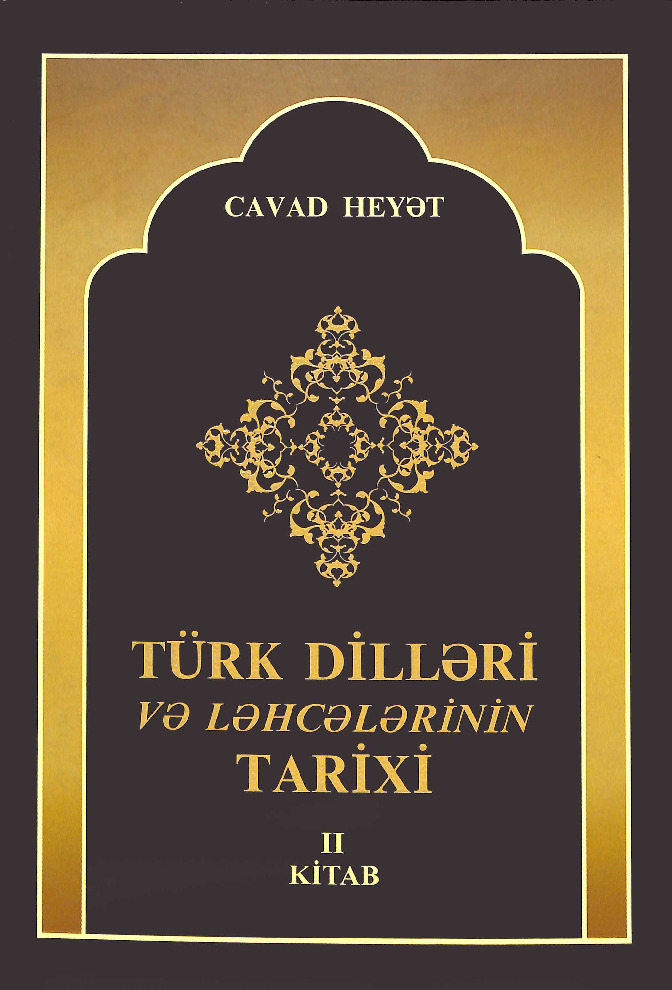 Cavad Heyət - Türk Dilləri Və Ləhcələrinin Tarixi 2